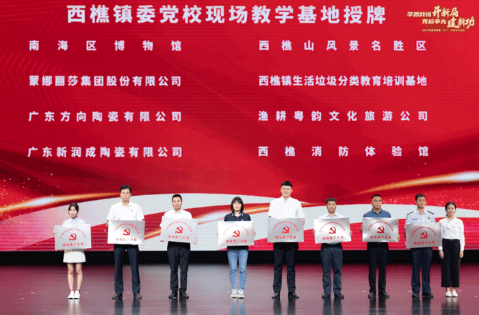 人生就是博-尊龙凯时：党建引领，赋能创新升级
